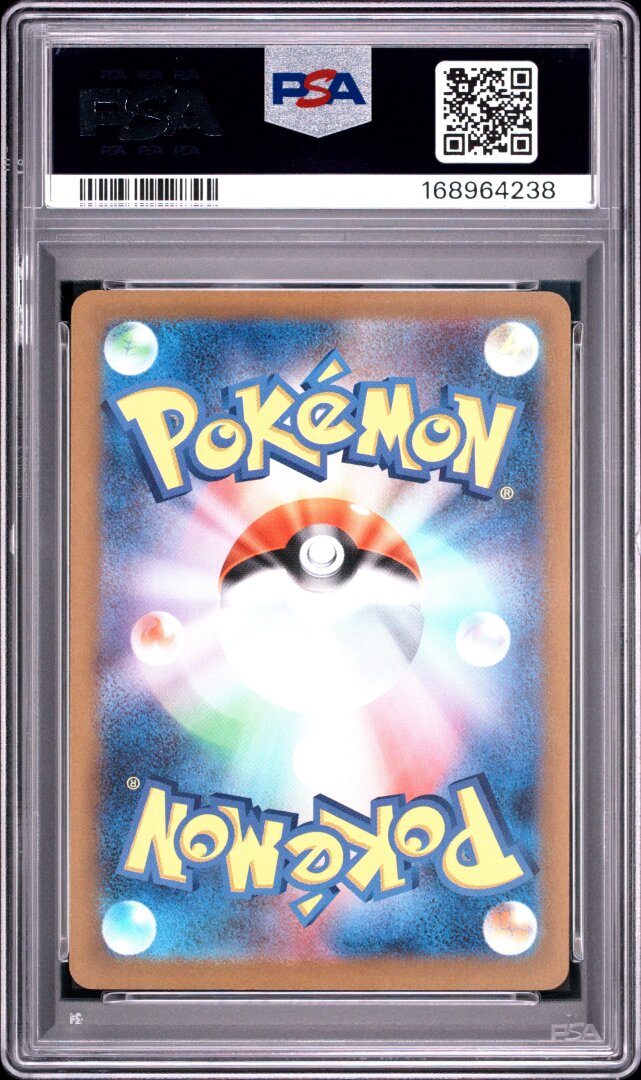 2025 Pokemon Japanese M-P Promo Pikachu McDonald's PSA 8 #020