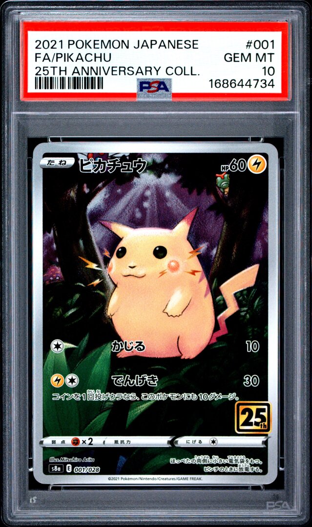 2021 Pokemon Japanese 25th Anniversary Collection Full Art Pikachu PSA 10 #001