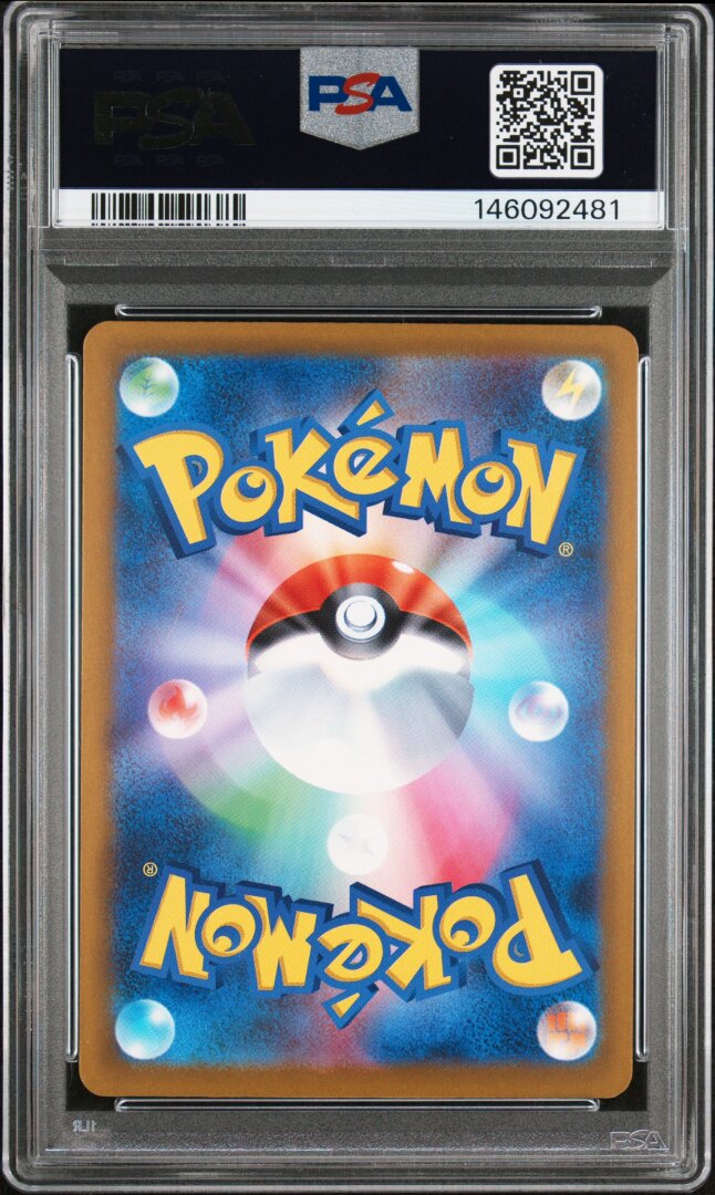 2025 Pokemon Japanese M2a Mega Dragonite Ex Mega Attack Rare PSA 10 #232
