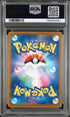 2025 Pokemon Japanese M2a Mega Dragonite Ex Mega Attack Rare PSA 10 #232