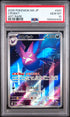 2026 Pokemon Japanese M4-Ninja Spinner Crobat Art Rare PSA 10 #091