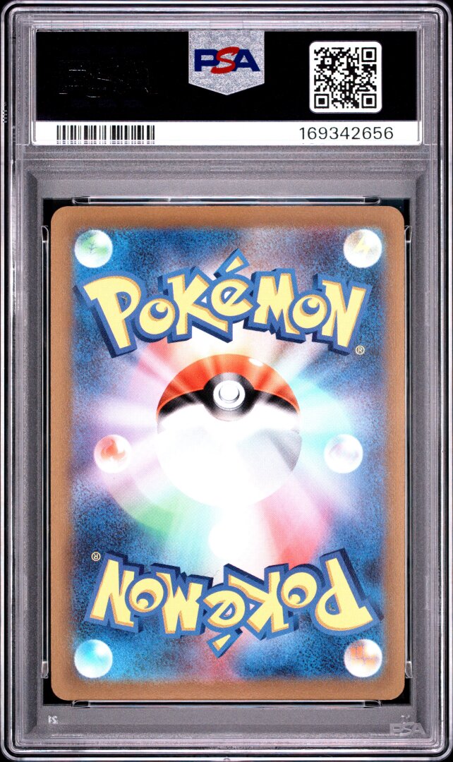 2021 Pokemon Asia 25th Anniversary Promo Pikachu V Golden Box PSA 10 #005