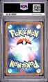 2021 Pokemon Asia 25th Anniversary Promo Pikachu V Golden Box PSA 10 #005