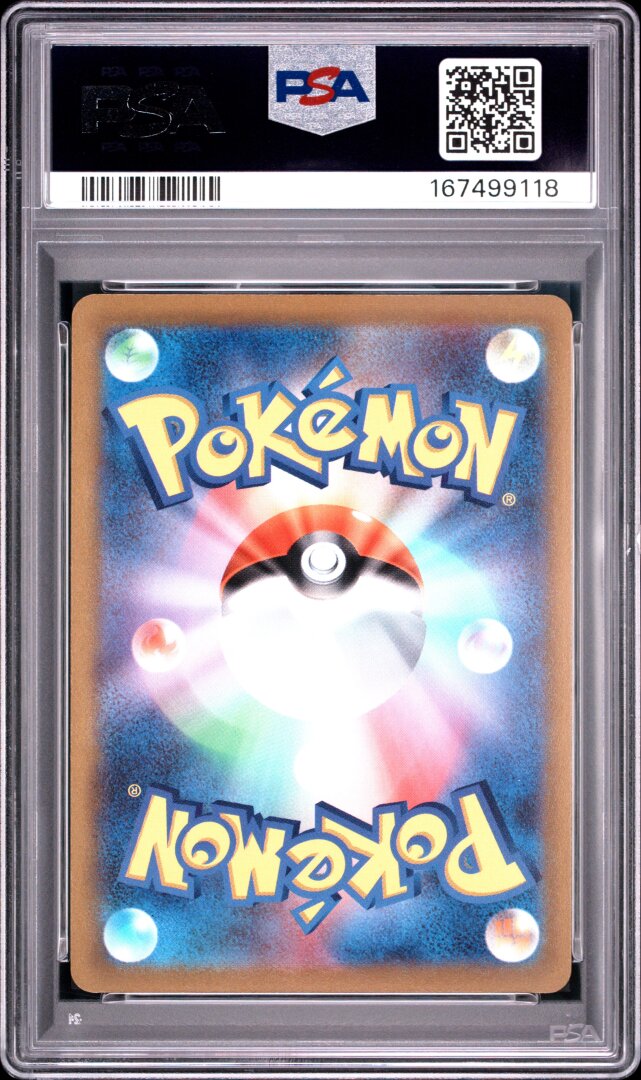 2021 Pokemon Asia 25th Anniv Promo Pikachu V Golden Box PSA 10 #005