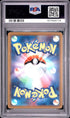 2021 Pokemon Asia 25th Anniv Promo Pikachu V Golden Box PSA 10 #005