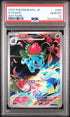 2025 Pokemon Japanese M1L Mega Brave Ivysaur Art Rare PSA 10 #065