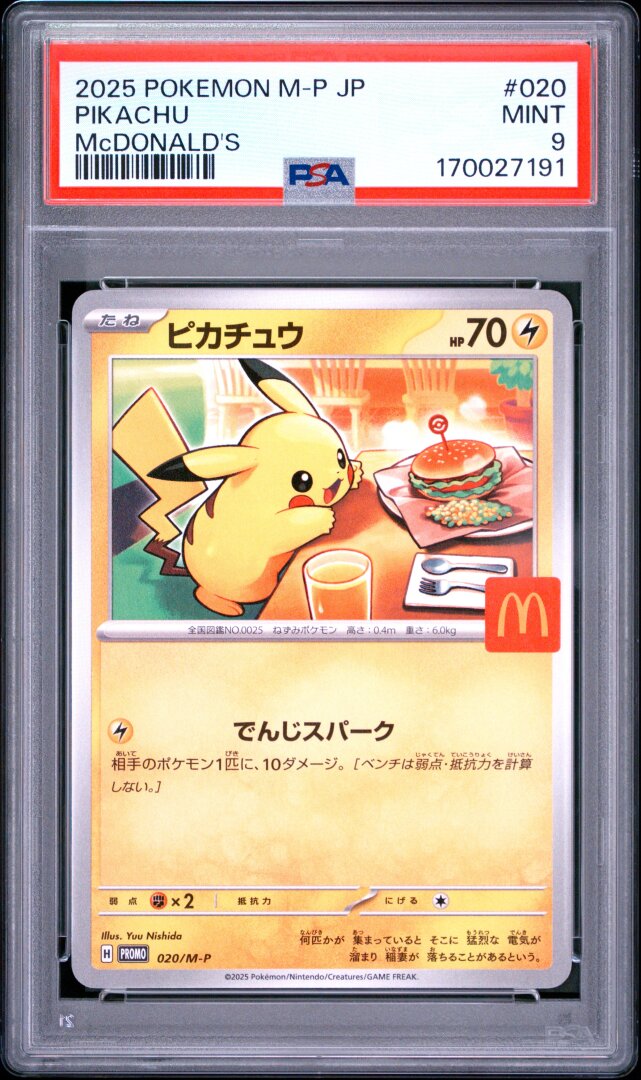 2025 Pokemon Japanese M-P Promo Pikachu Mcdonald's PSA 9 #020