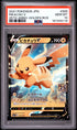 2021 Pokemon Asia 25th Anniv Promo Pikachu V Golden Box PSA 10 #005