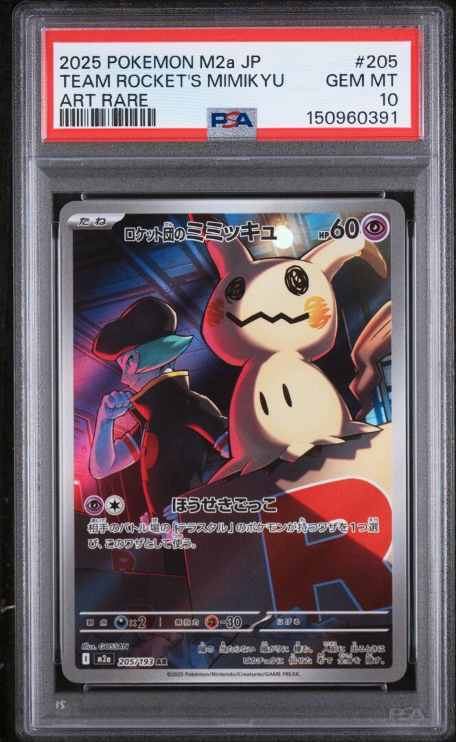 2025 Pokemon Japanese M2a Team Rocket's Mimikyu Art Rare PSA 10 #205