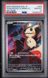 2025 Pokemon Japanese M2a Team Rocket's Mimikyu Art Rare PSA 10 #205