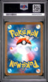 2021 Pokemon Asia 25th Anniv Promo Pikachu Golden Box PSA 10 #003