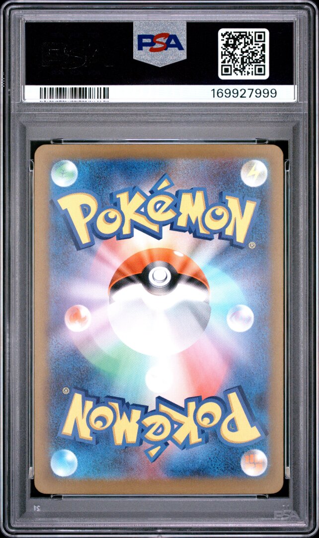 2025 Pokemon Japanese M2a Mega Dragonite Ex Mega Attack Rare PSA 10 #232