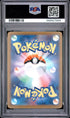 2025 Pokemon Japanese M2a Mega Dragonite Ex Mega Attack Rare PSA 10 #232