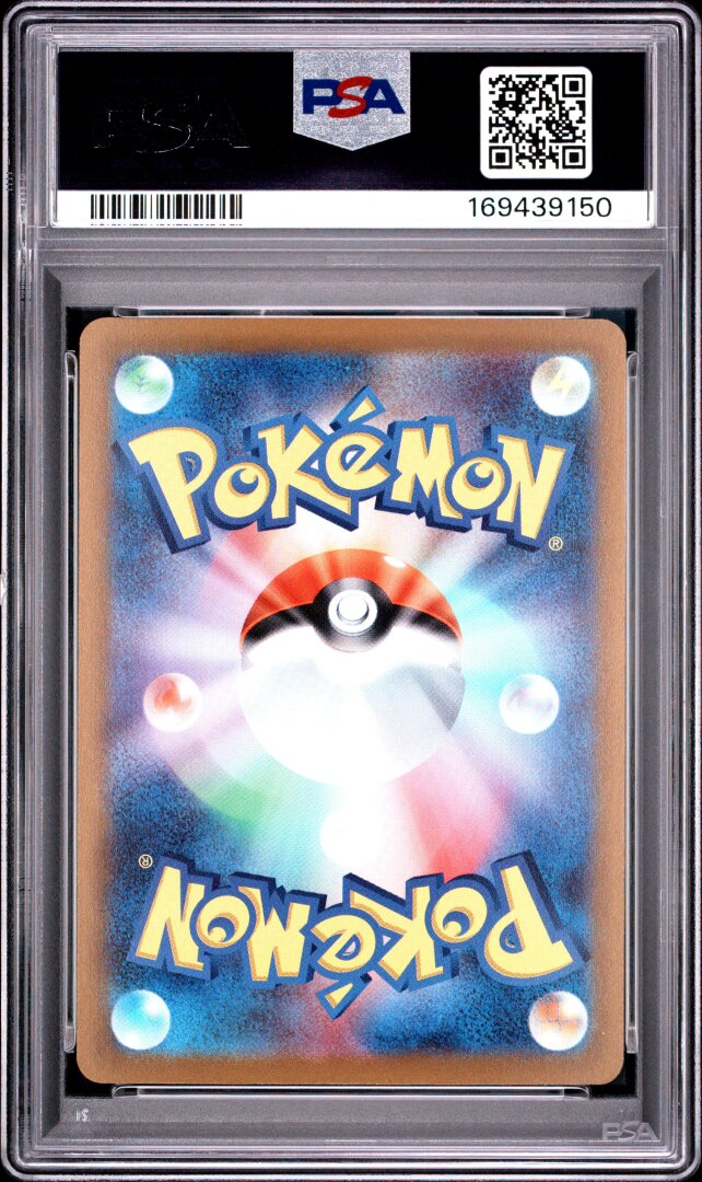 2021 Pokemon Asia 25th Anniversary Promo Pikachu Golden Box PSA 10 #003