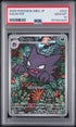 2025 Pokemon Japanese Mega Starter Set Mega Gengar ex Haunter PSA 10 #022