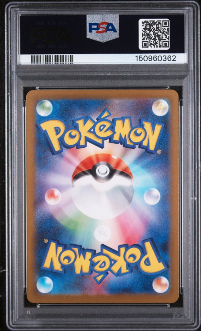 2025 Pokemon Japanese M2a Team Rocket's Mimikyu Art Rare PSA 10 #205