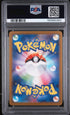 2025 Pokemon Japanese M2a Team Rocket's Mimikyu Art Rare PSA 10 #205