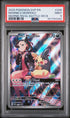 2025 Pokemon SVP Promo Marnie's Morpeko Marnie Rival Battle Deck PSA 9 #206