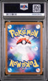 2026 Pokemon Japanese M3-Nullifying Zero Clefairy Art Rare PSA 10 #086