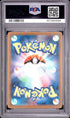 2025 Pokemon Japanese M-P Promo Pikachu Mcdonald's PSA 9 #020