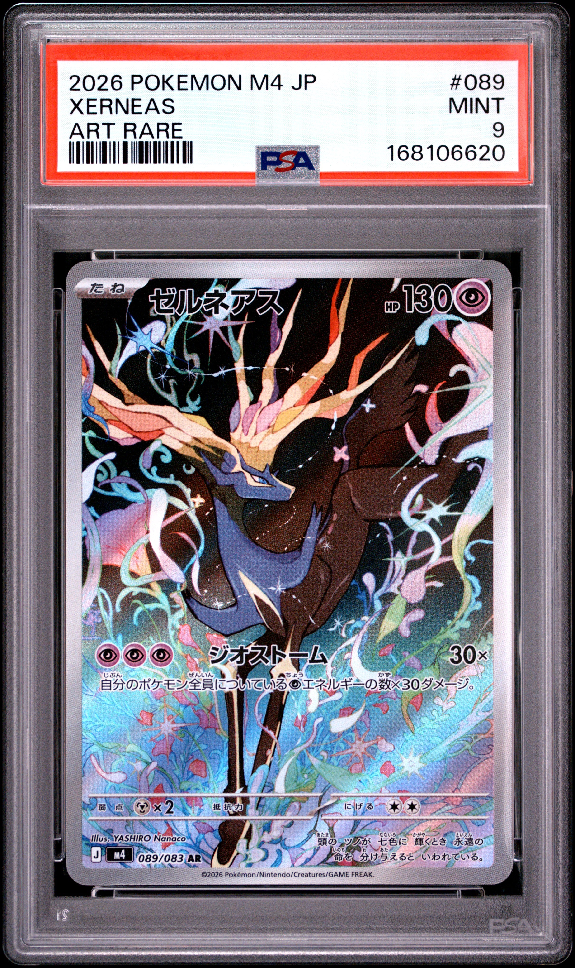 2026 POKEMON JAPANESE M4-NINJA SPINNER 089 XERNEAS ART RARE PSA 9 - front