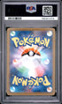 2025 POKEMON JAPANESE M2a-MEGA DREAM ex 225 MEGA EELEKTROSS EX MEGA ATTACK RARE PSA 10 - back