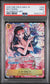 2025 One Piece Japanese Eb03 Heroines Edition Nico Robin Alt Art PSA 9 #055