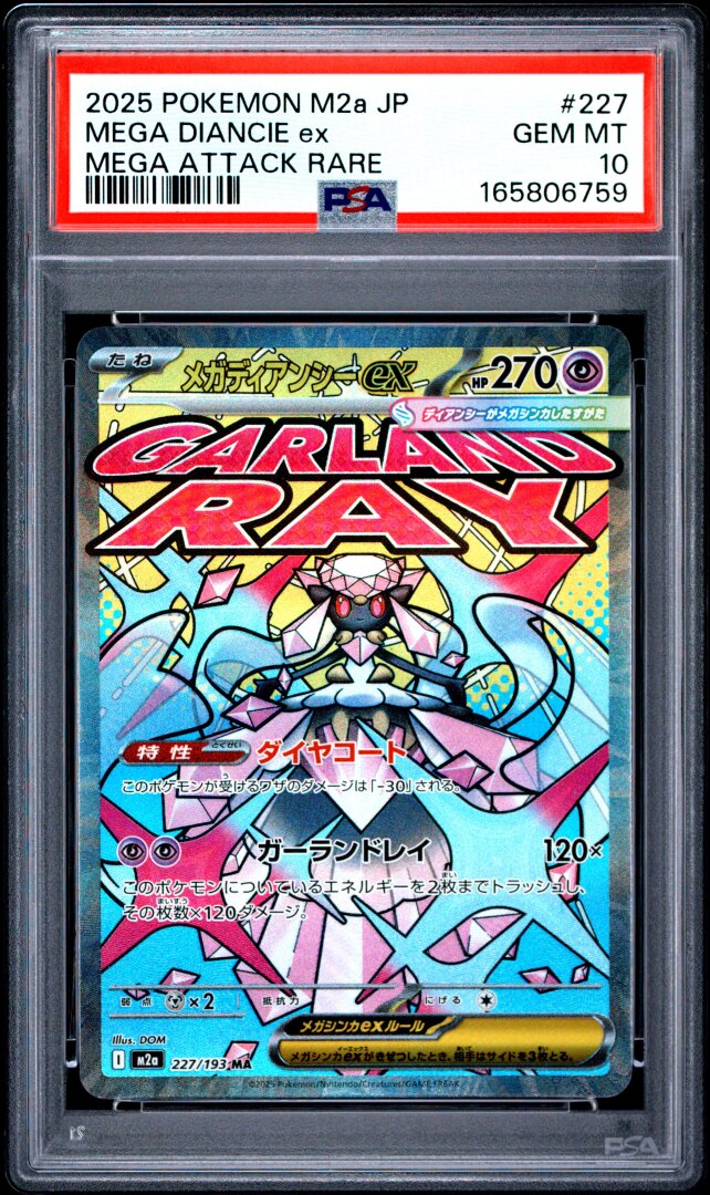 2025 Pokemon Japanese M2a Mega Diancie Ex Mega Attack Rare PSA 10 #227