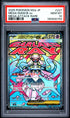 2025 Pokemon Japanese M2a Mega Diancie Ex Mega Attack Rare PSA 10 #227
