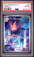 2026 Pokemon Japanese M4-Ninja Spinner Crobat Art Rare PSA 10 #091