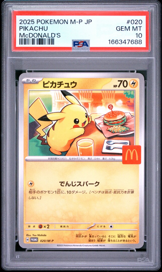 2025 Pokemon Japanese M-P Promo Pikachu Mcdonald's PSA 10 #020