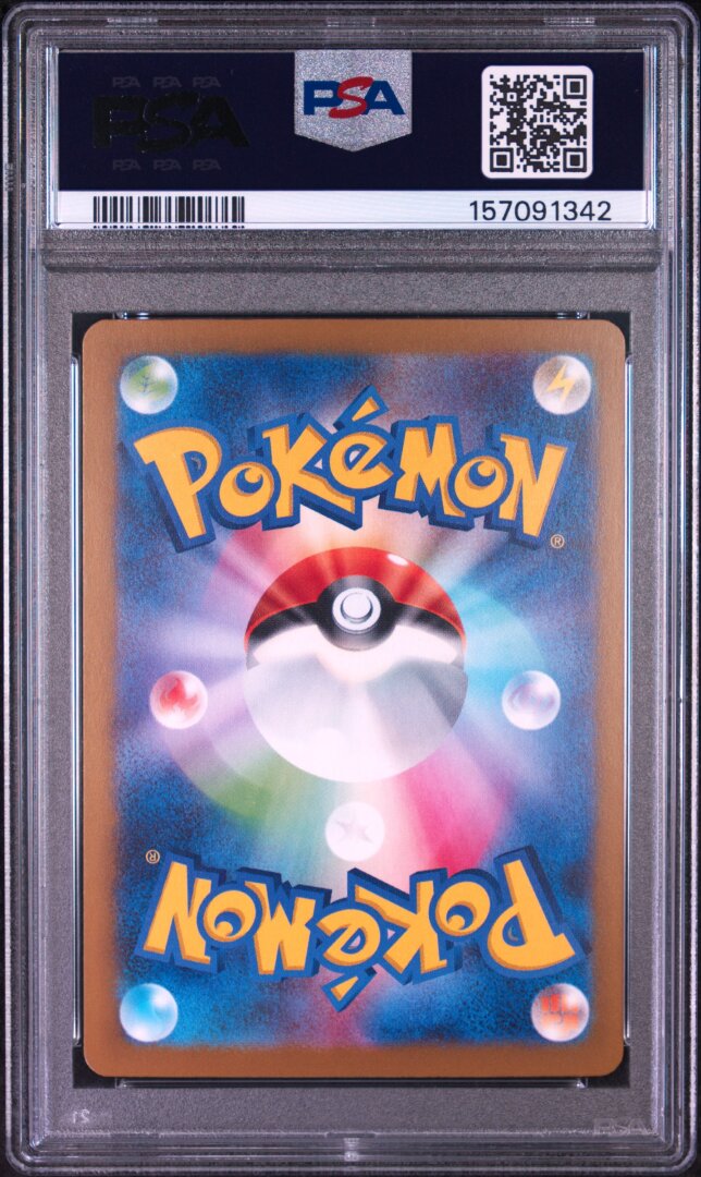2025 Pokemon Japanese M2a Mega Dragonite Ex Mega Attack Rare PSA 10 #232