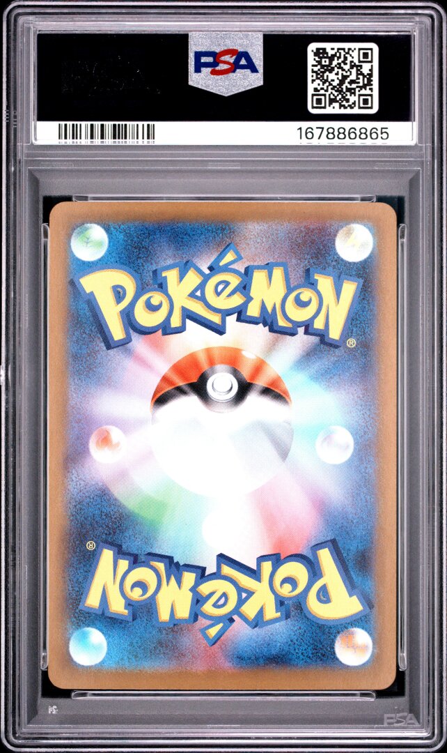 2026 Pokemon Japanese M3-Nullifying Zero Doublade Art Rare PSA 10 #091