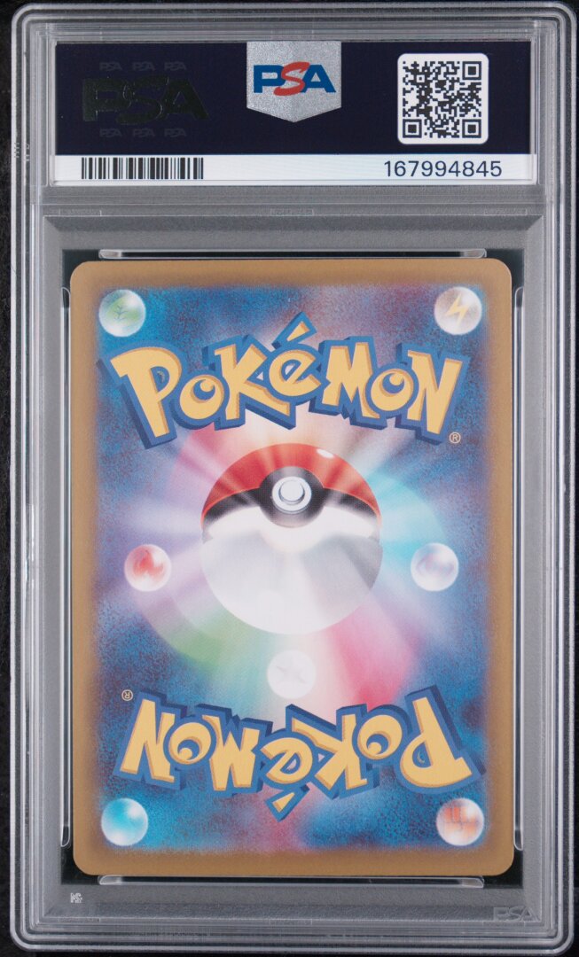 2025 Pokemon Japanese Mega Starter Set Mega Gengar ex Haunter PSA 10 #022