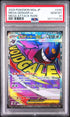 2025 Pokemon Japanese M2a Mega Gengar ex Mega Attack Rare PSA 10 #230