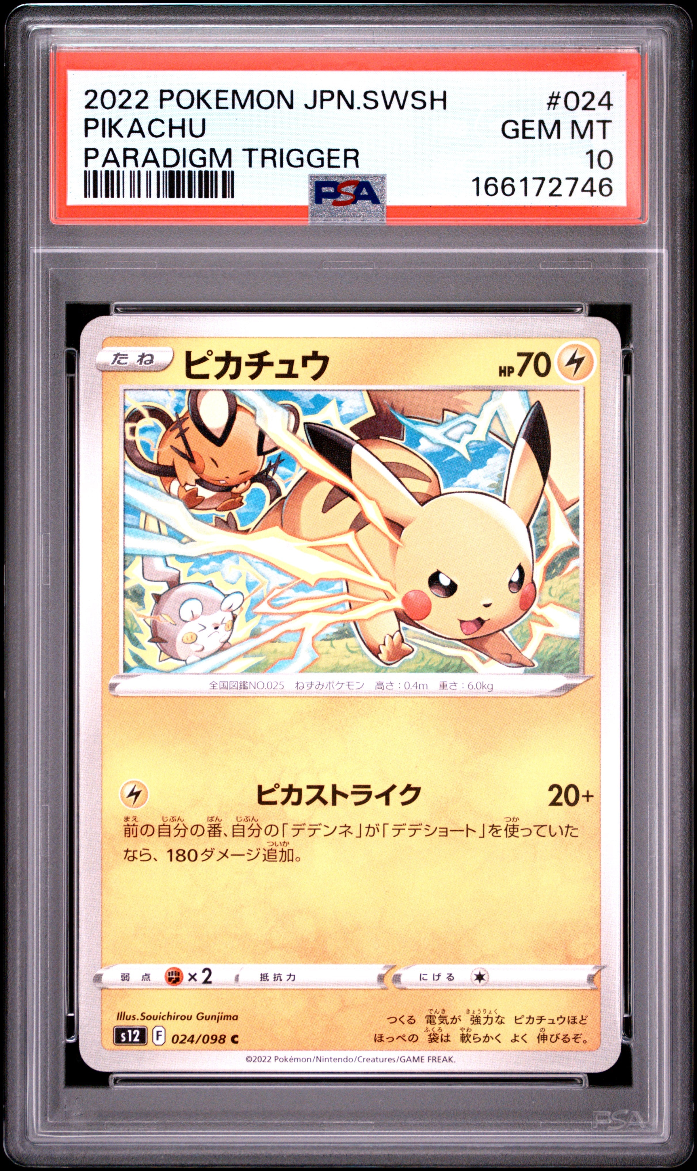 2022 POKEMON JAPANESE SWORD & SHIELD PARADIGM TRIGGER 024 PIKACHU PSA 10 - front