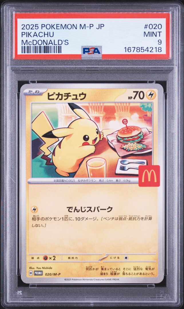 2025 Pokemon Japanese M-P Promo Pikachu McDonald's PSA 9 #020