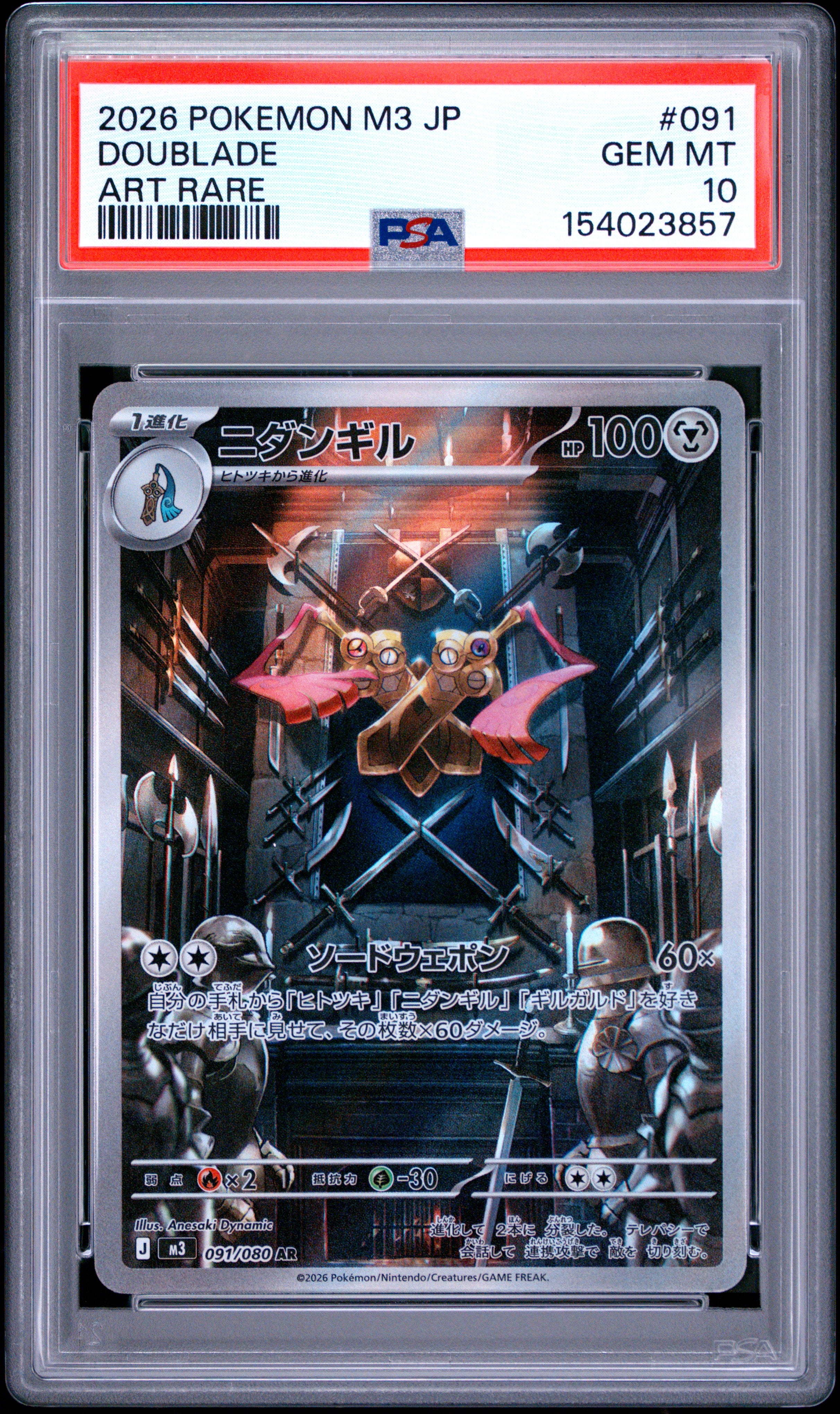 2026 POKEMON JAPANESE M3-NULLIFYING ZERO 091 DOUBLADE ART RARE PSA 10 - front