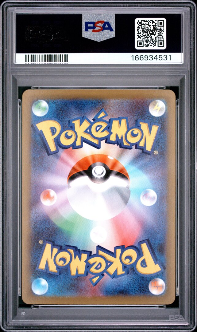 2026 Pokemon Japanese M3-Nullifying Zero Yveltal Ex Super Rare PSA 10 #098