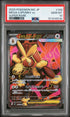 2025 Pokemon Japanese M2-Inferno X Mega Lopunny Ex Super Rare PSA 10 #100
