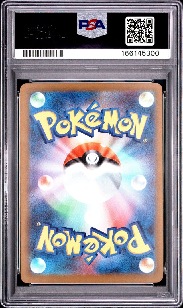 2025 Pokemon Japanese M2a Mega Scrafty Ex Mega Attack Rare PSA 10 #231