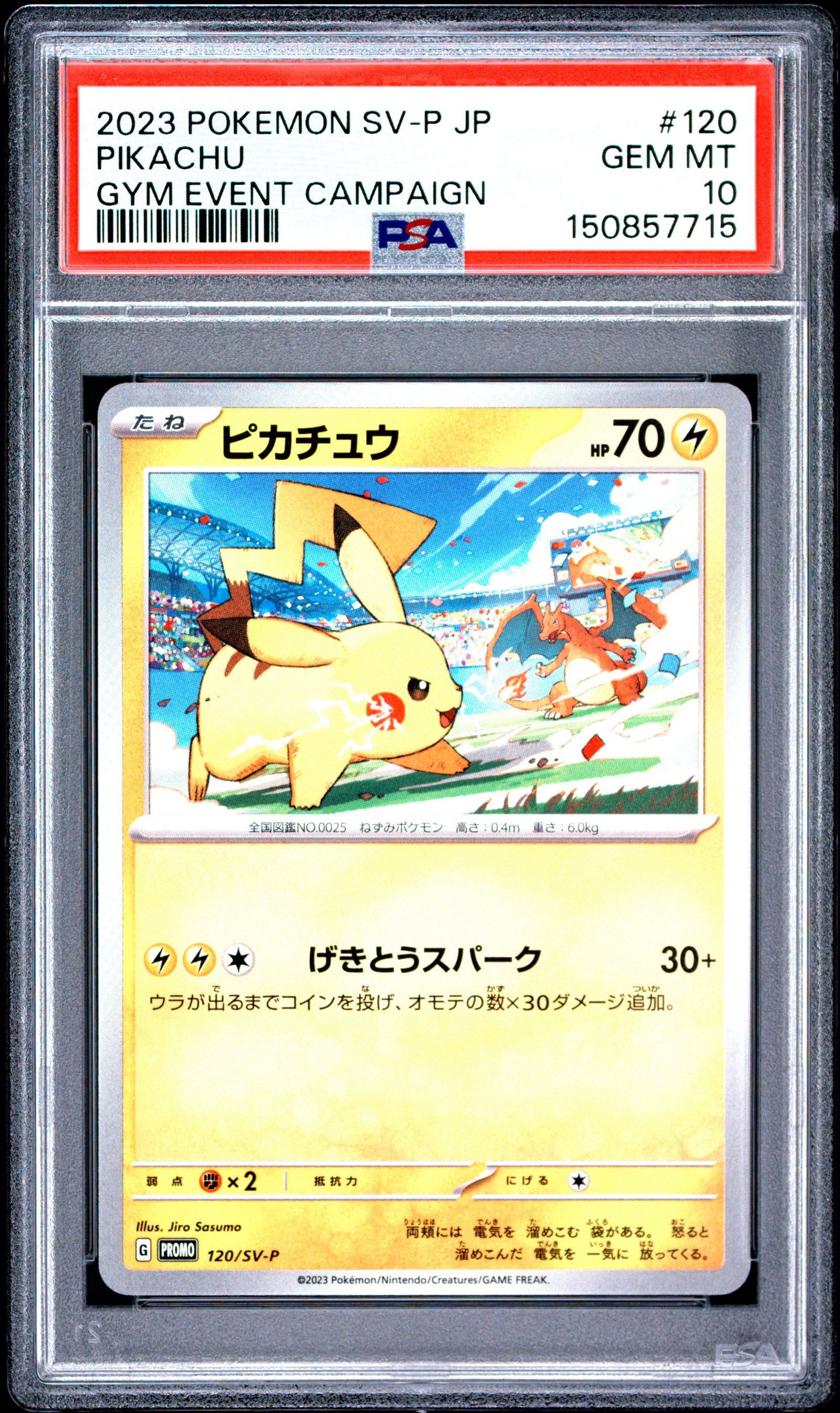 2023 POKEMON JAPANESE SV-P PROMO 120 PIKACHU GYM EVENT CAMPAIGN PSA 10 - front