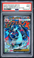 2025 Pokemon Mega Charizard X Ex Ultra-premium Collection PSA 9 #023
