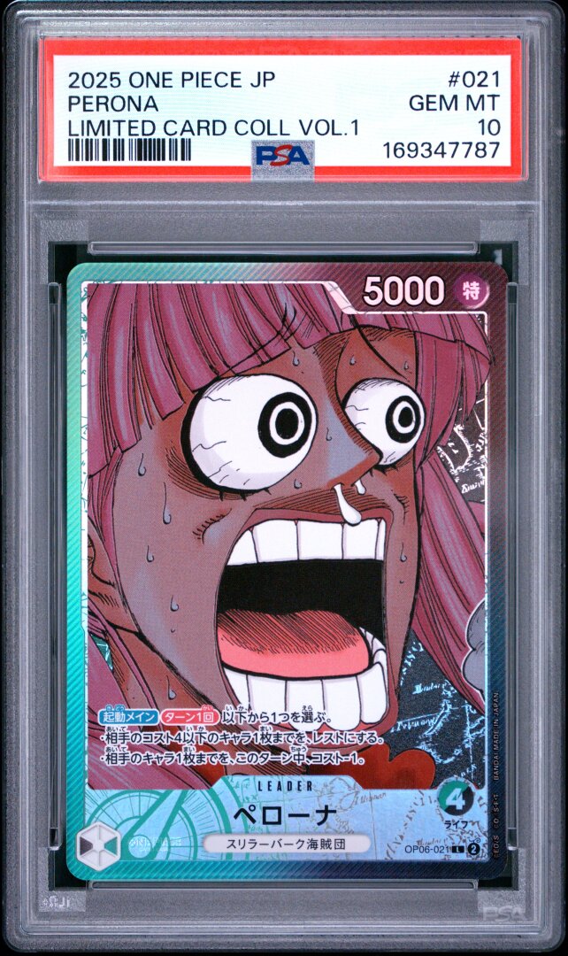 2025 One Piece Japanese Limited Card Collection Vol.1 Perona PSA 10 #021
