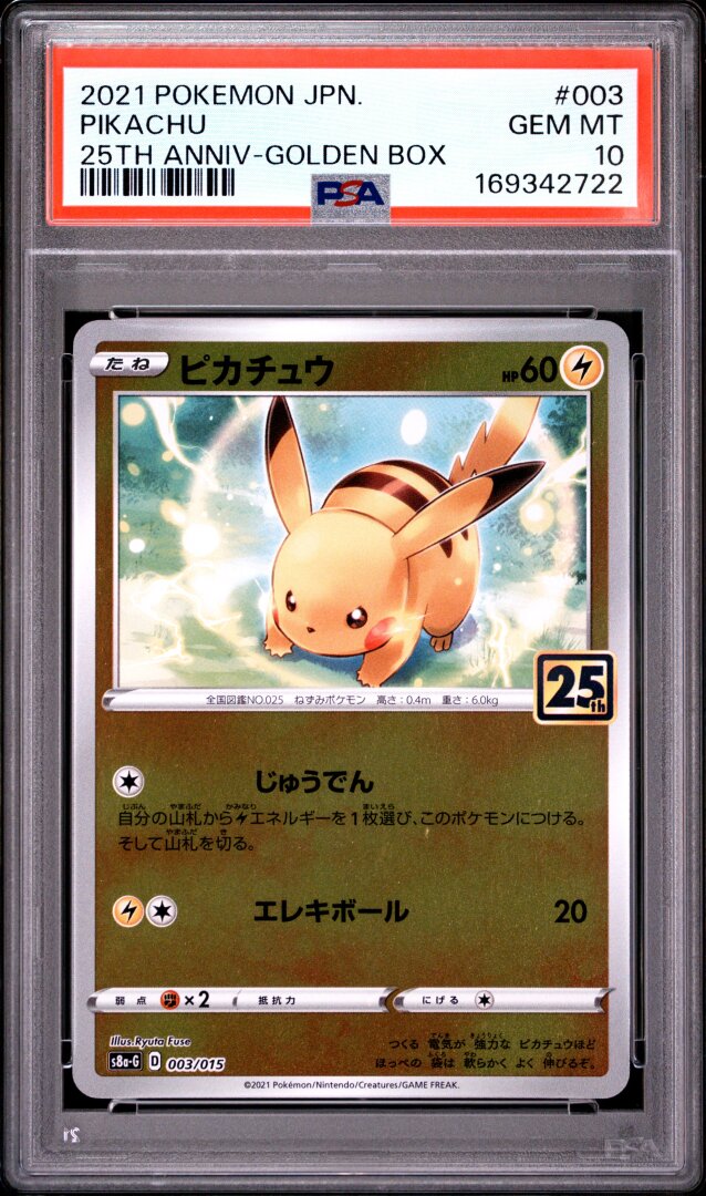 2021 Pokemon Asia 25th Anniv Promo Pikachu Golden Box PSA 10 #003