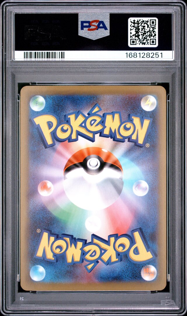 2025 Pokemon Japanese Mbg Mega Starter Set Mega Gengar Ex PSA 10 #003