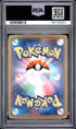 2025 Pokemon Japanese Mbg Mega Starter Set Mega Gengar Ex PSA 10 #003