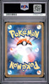 2025 Pokemon Japanese M-P Promo Pikachu Mcdonald's PSA 9 #020