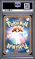 2026 POKEMON JAPANESE M4-NINJA SPINNER 088 AMPHAROS ART RARE PSA 10 - back