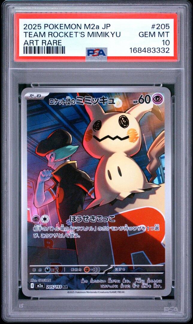 2025 Pokemon Japanese M2a Team Rocket's Mimikyu Art Rare PSA 10 #205